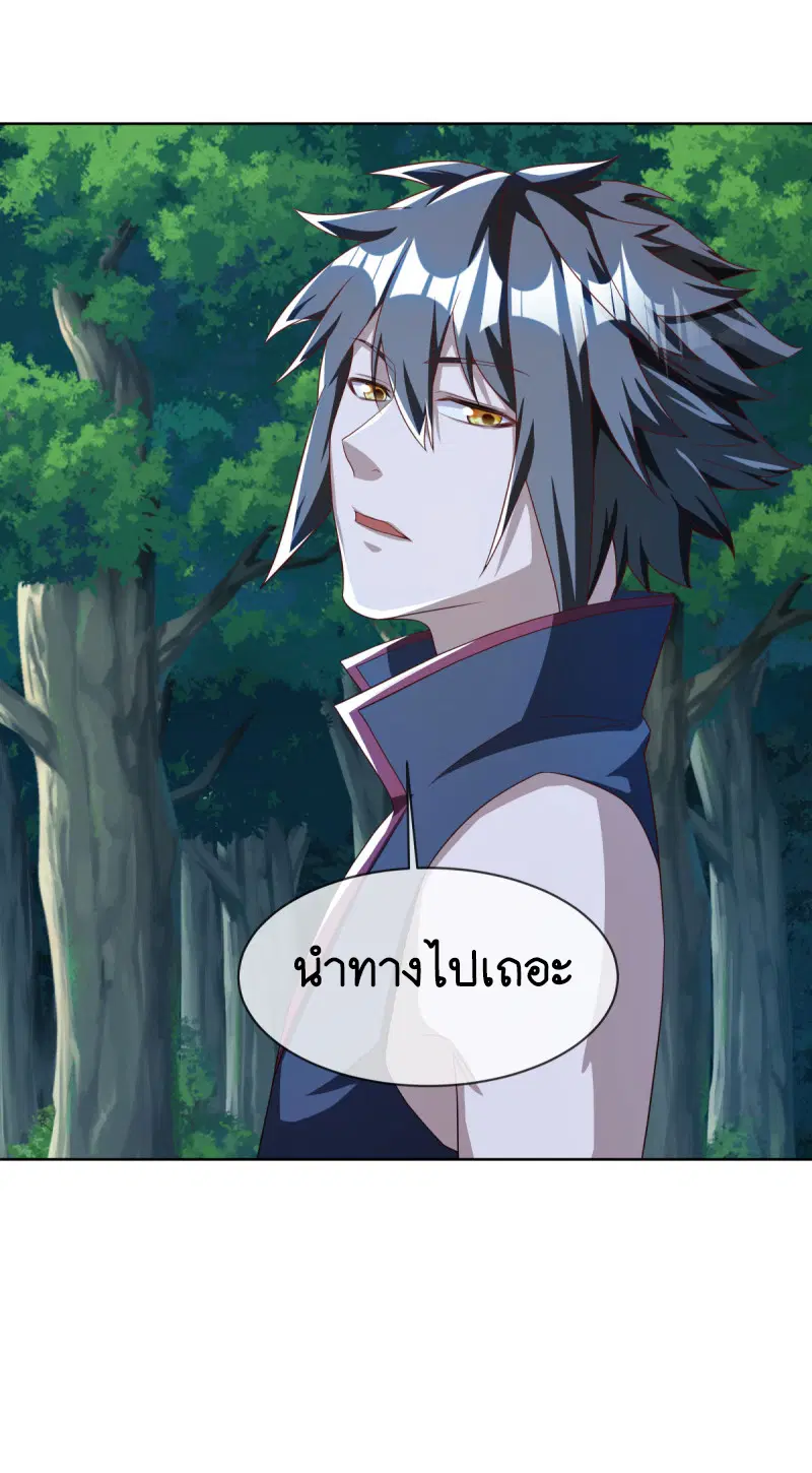 หน้า 31 จาก 55