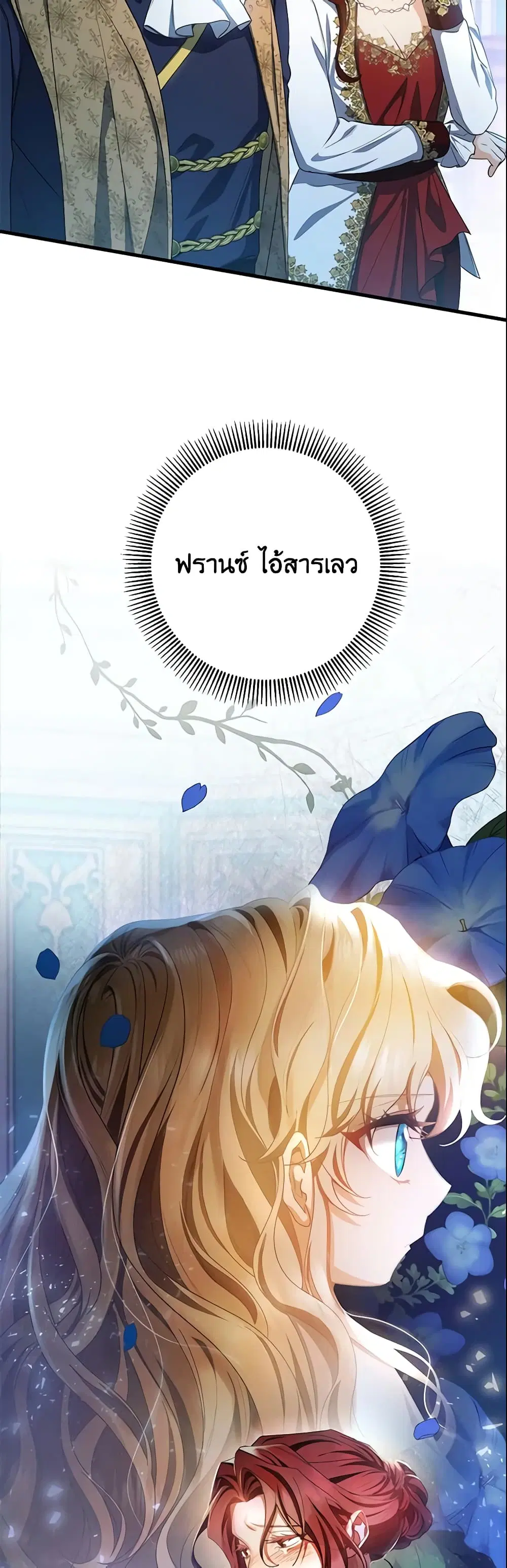 หน้า 42 จาก 43