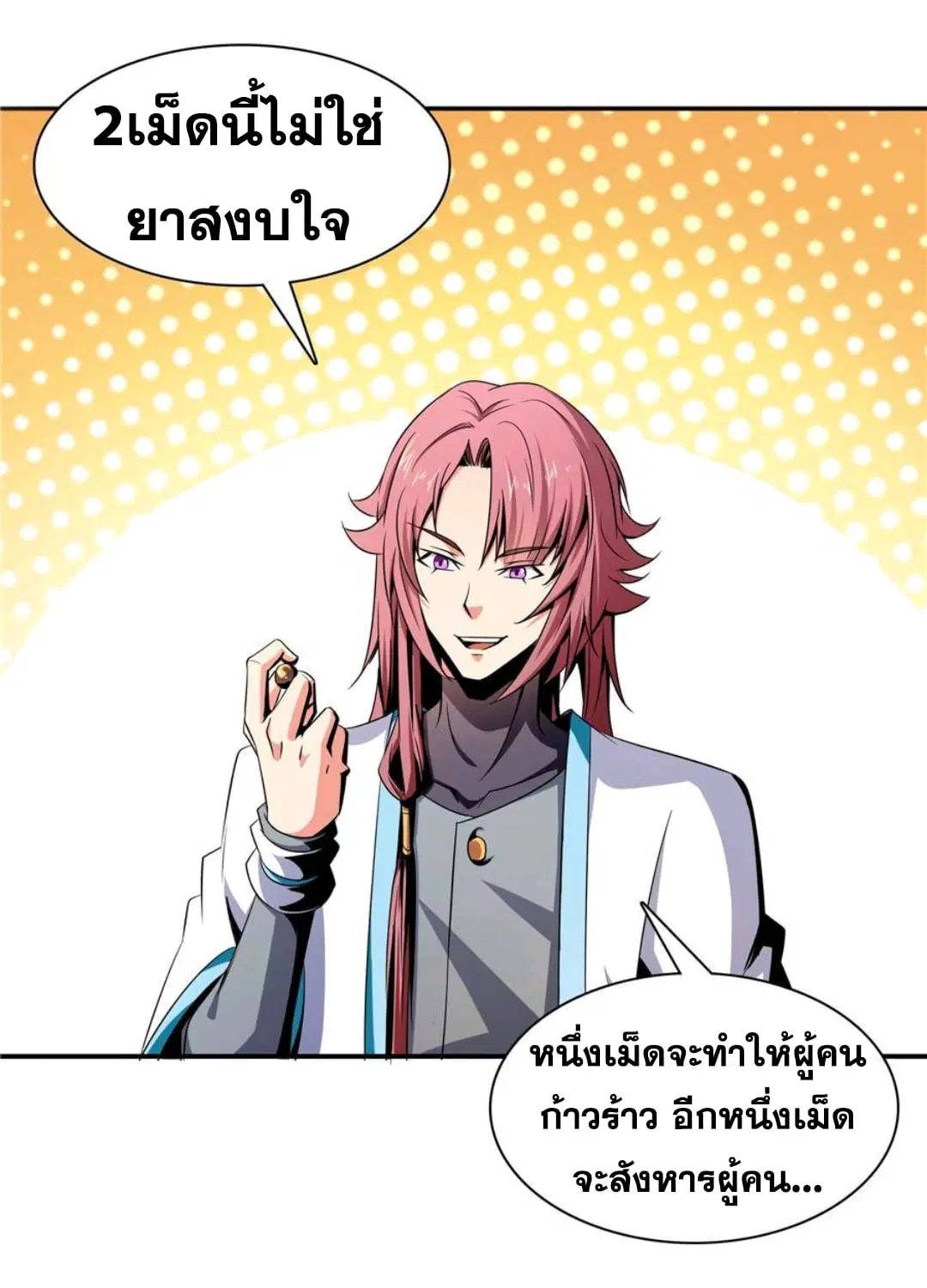 หน้า 15 จาก 36
