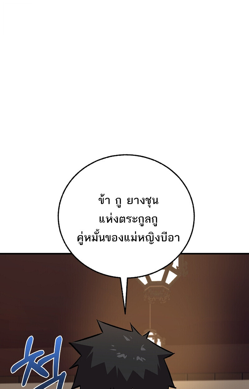 หน้า 56 จาก 159