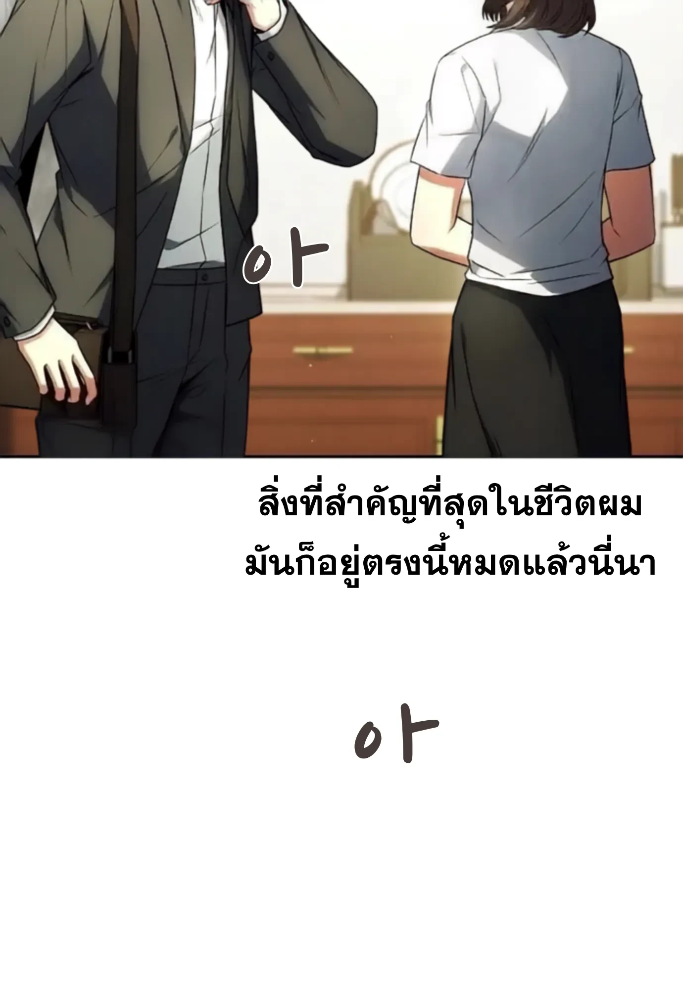 หน้า 11 จาก 156