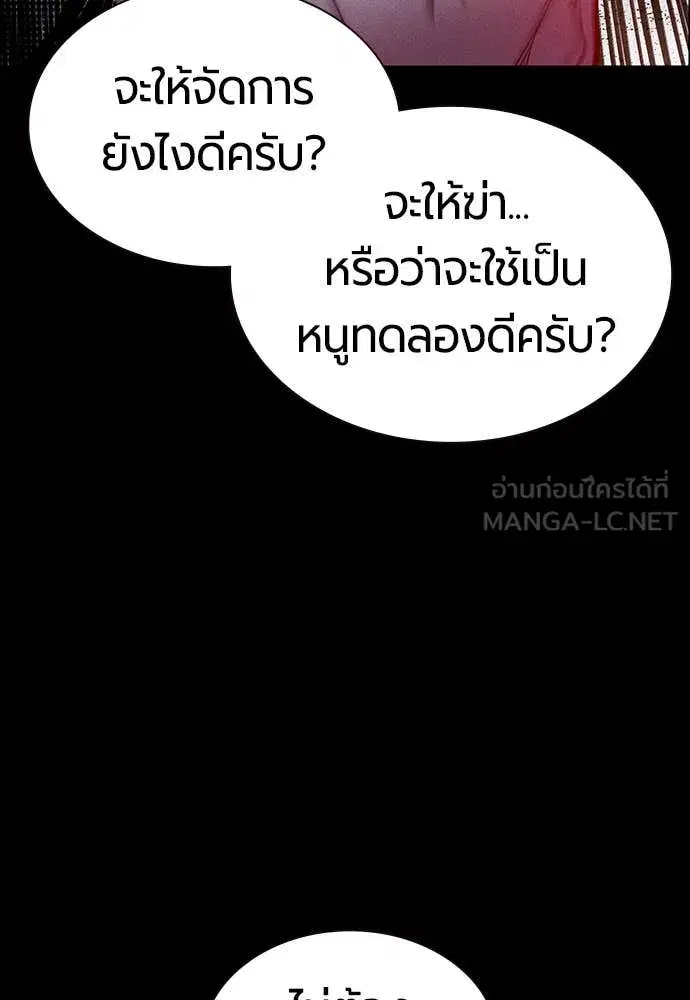 หน้า 106 จาก 200