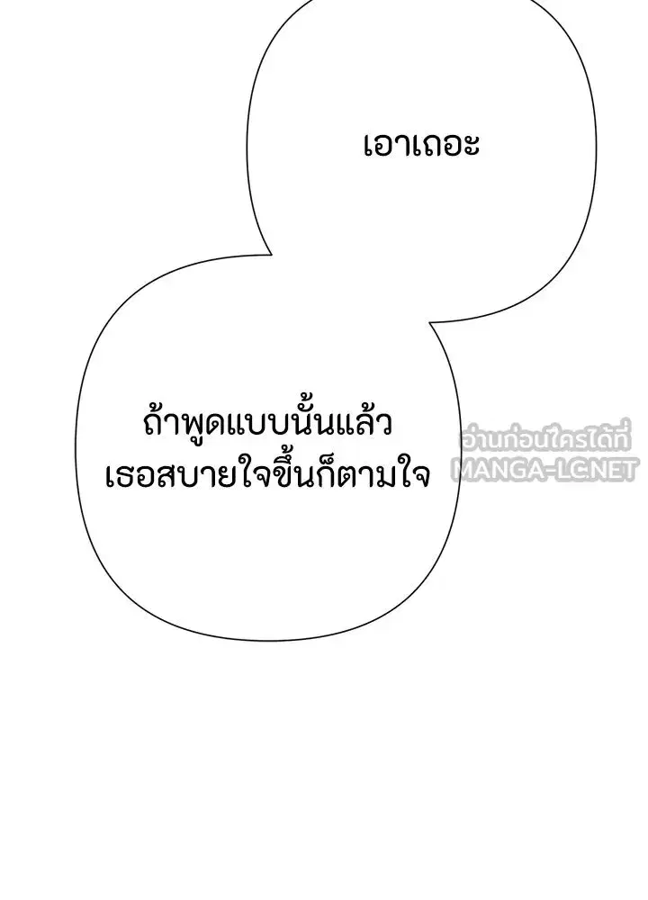 หน้า 87 จาก 149