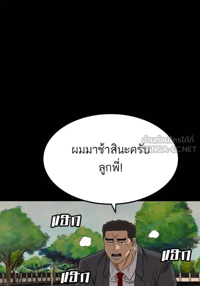 หน้า 140 จาก 175
