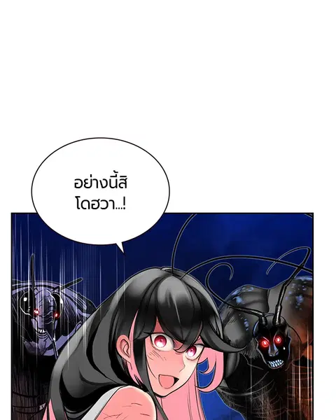 หน้า 117 จาก 152