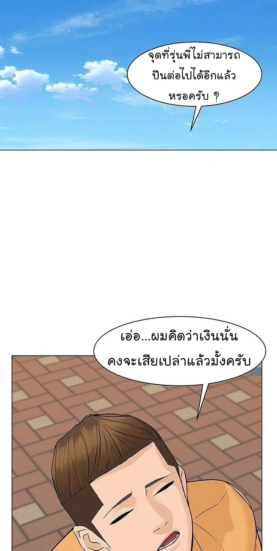 หน้า 15 จาก 114