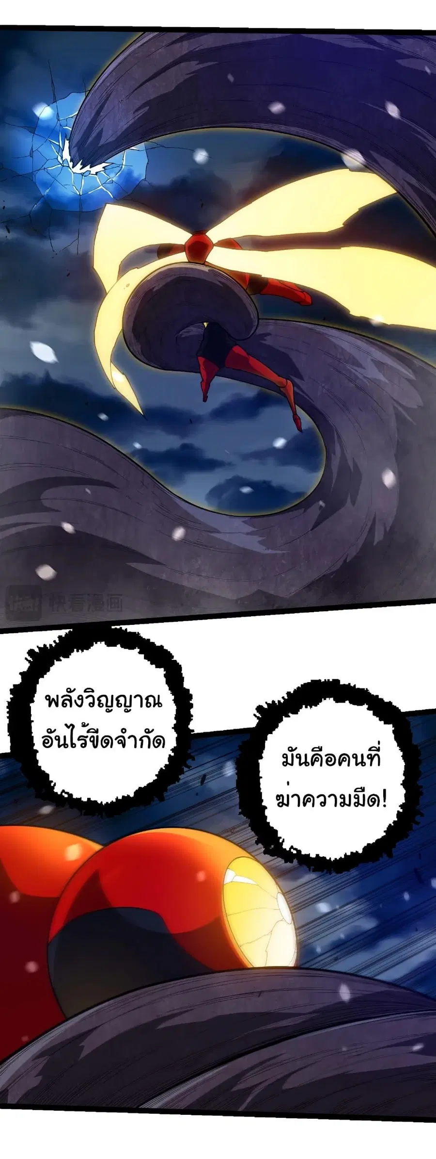 หน้า 2 จาก 33