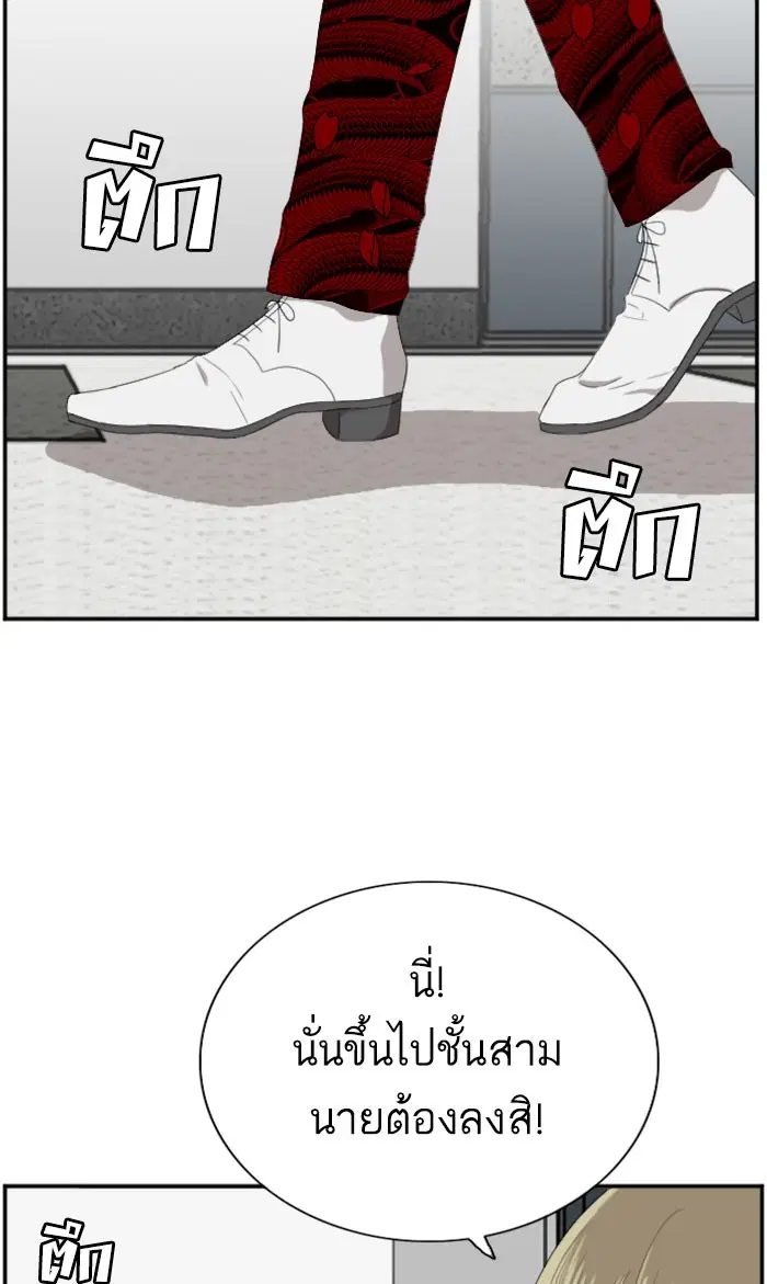 หน้า 50 จาก 112