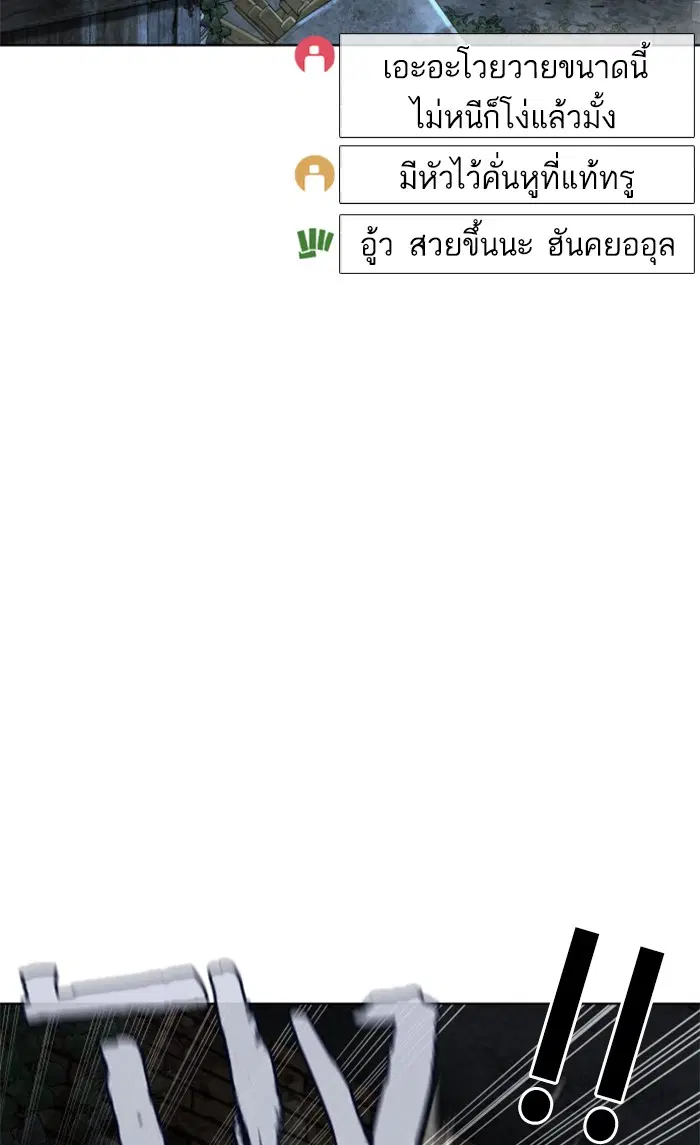 หน้า 7 จาก 158
