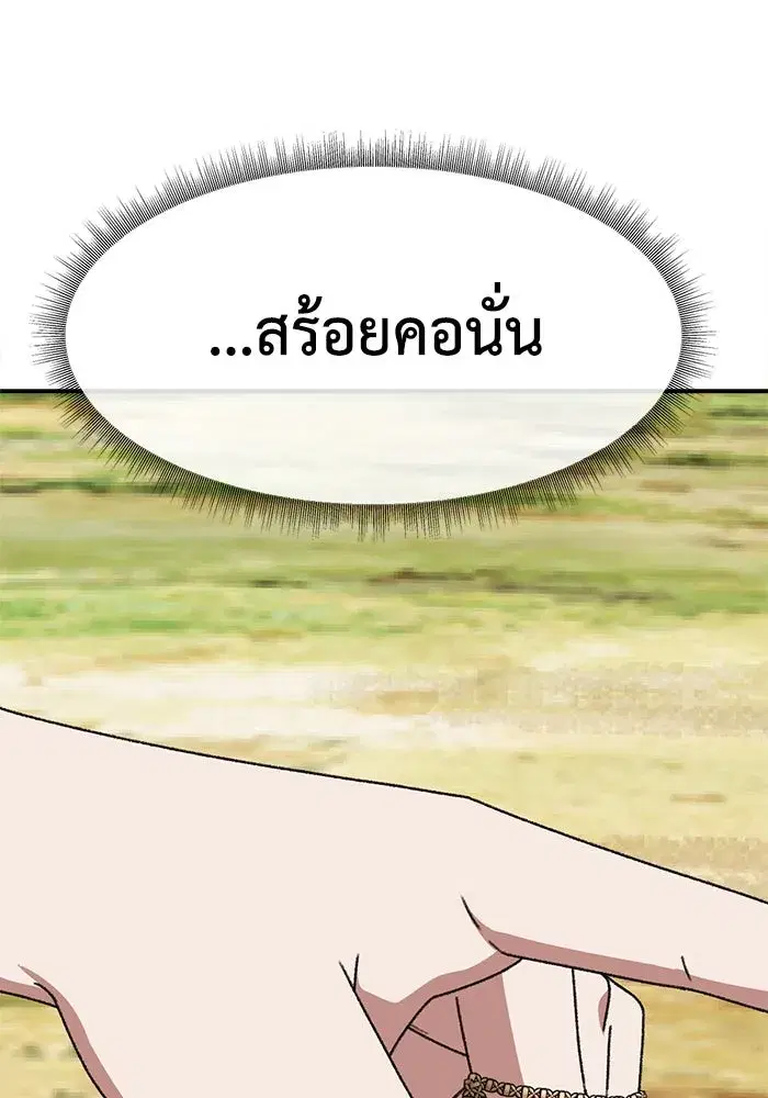 หน้า 146 จาก 159