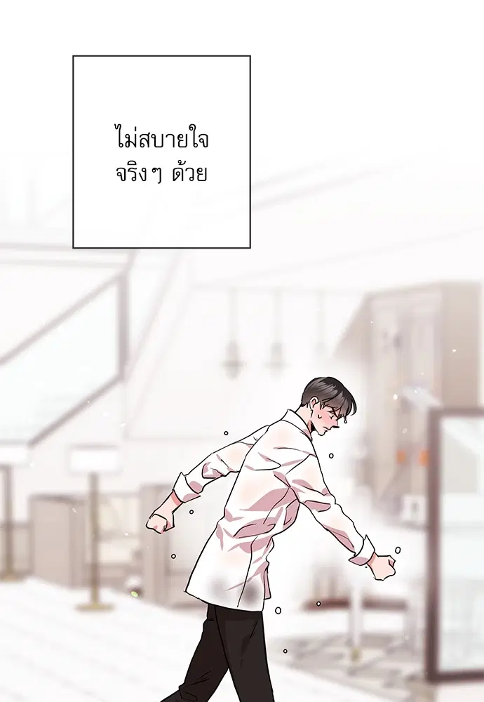 หน้า 67 จาก 70