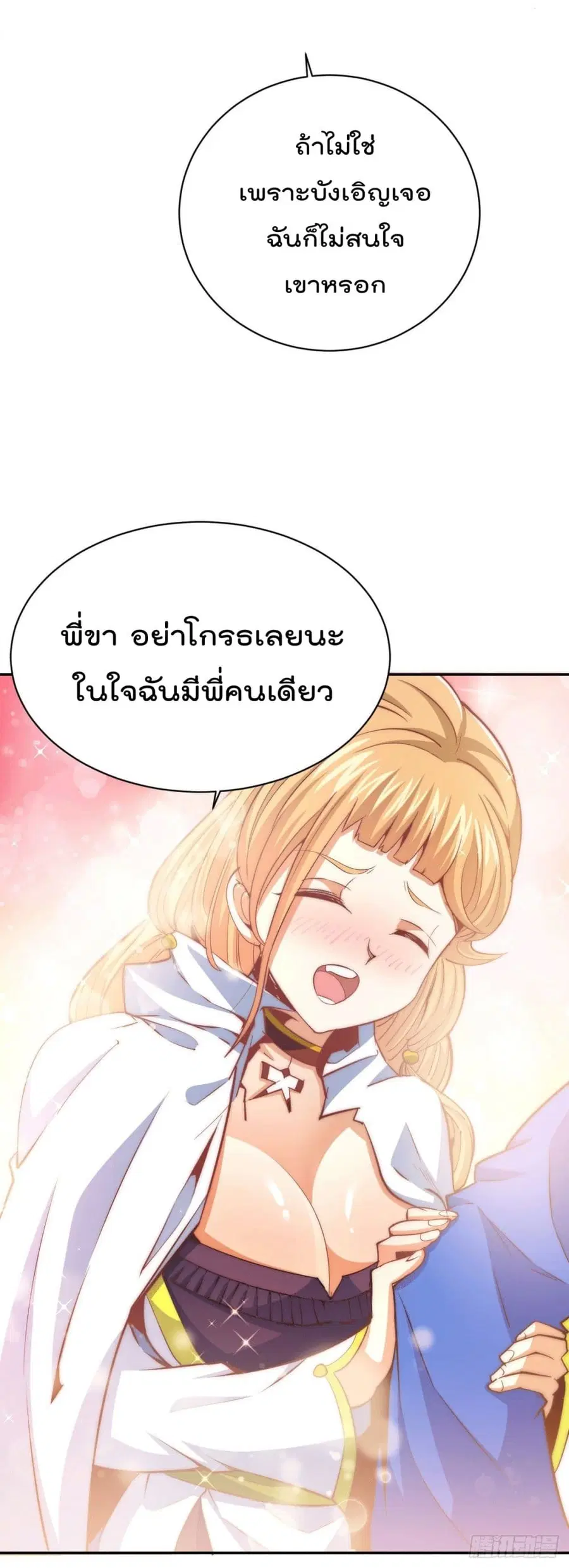 หน้า 23 จาก 32