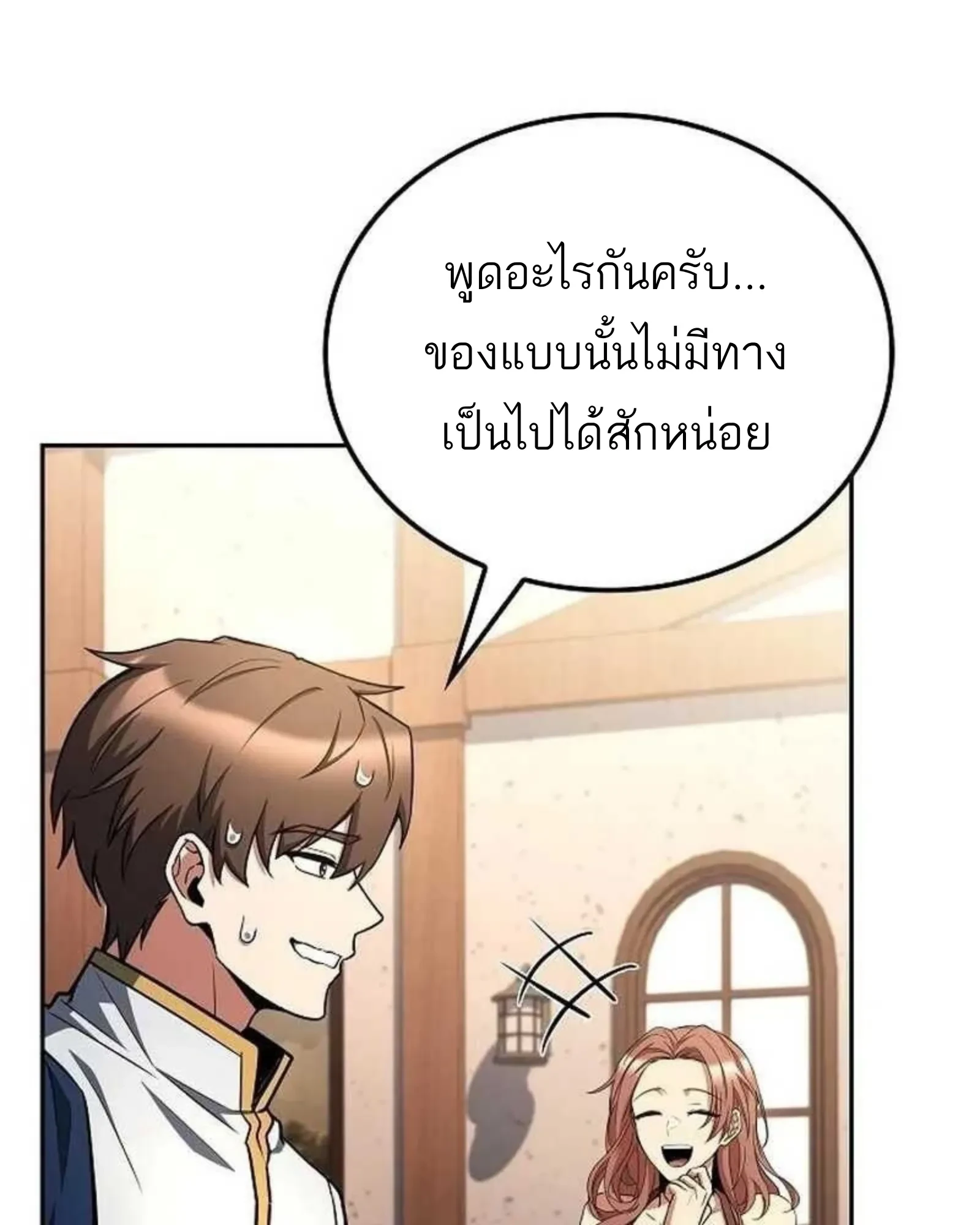 หน้า 134 จาก 160