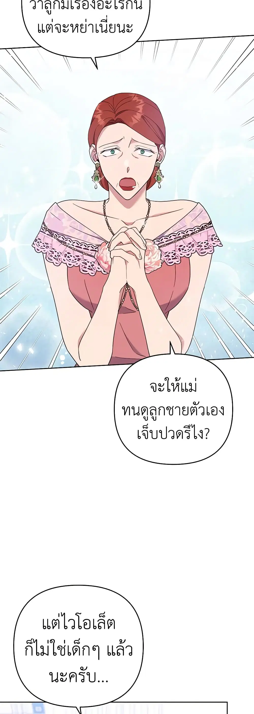 หน้า 28 จาก 44