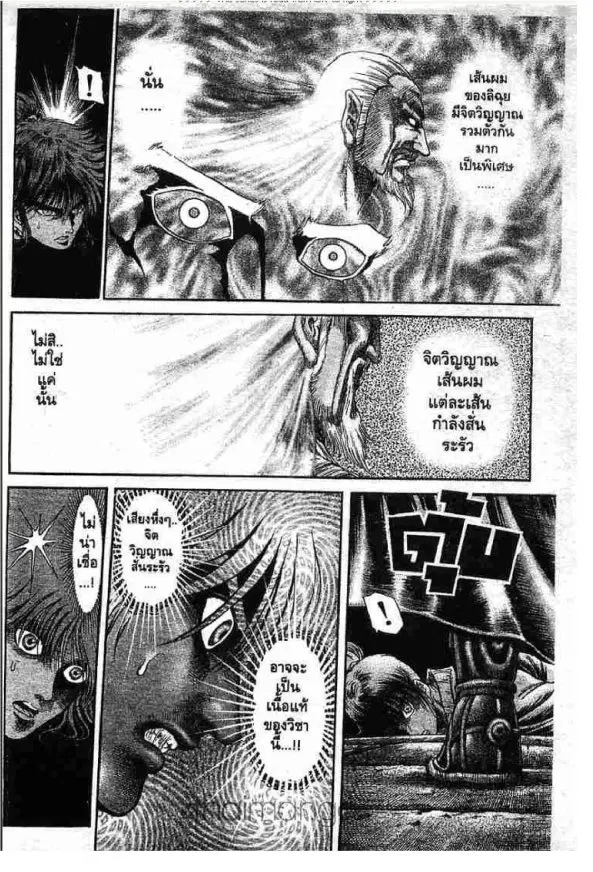 หน้า 23 จาก 46