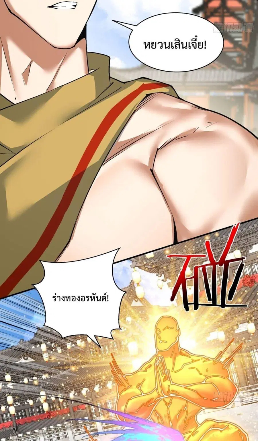 หน้า 30 จาก 52
