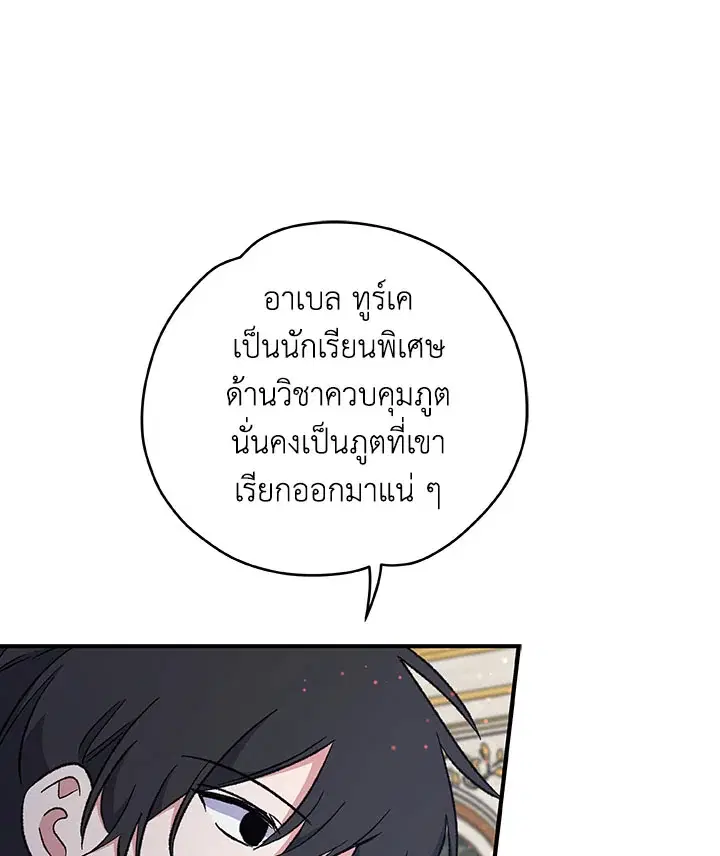 หน้า 68 จาก 111