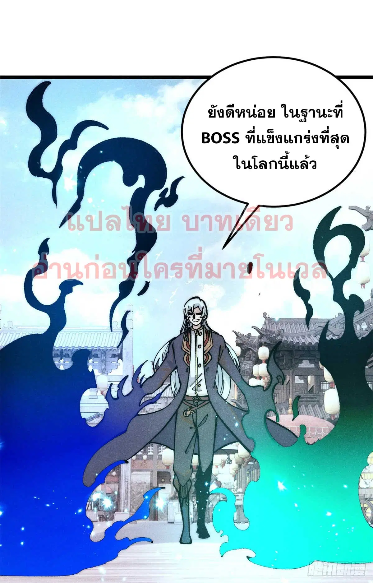 หน้า 3 จาก 61