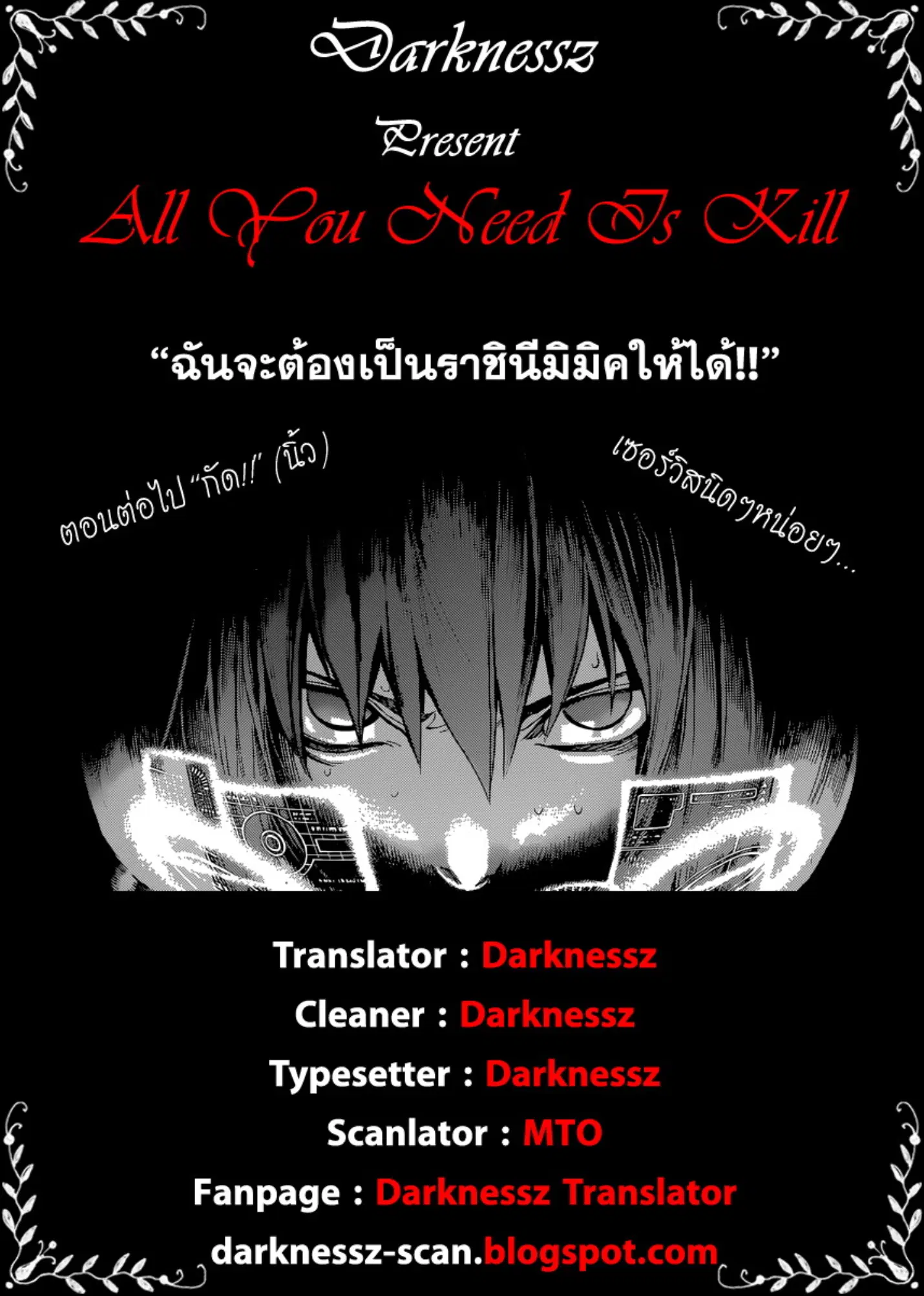 หน้า 21 จาก 21