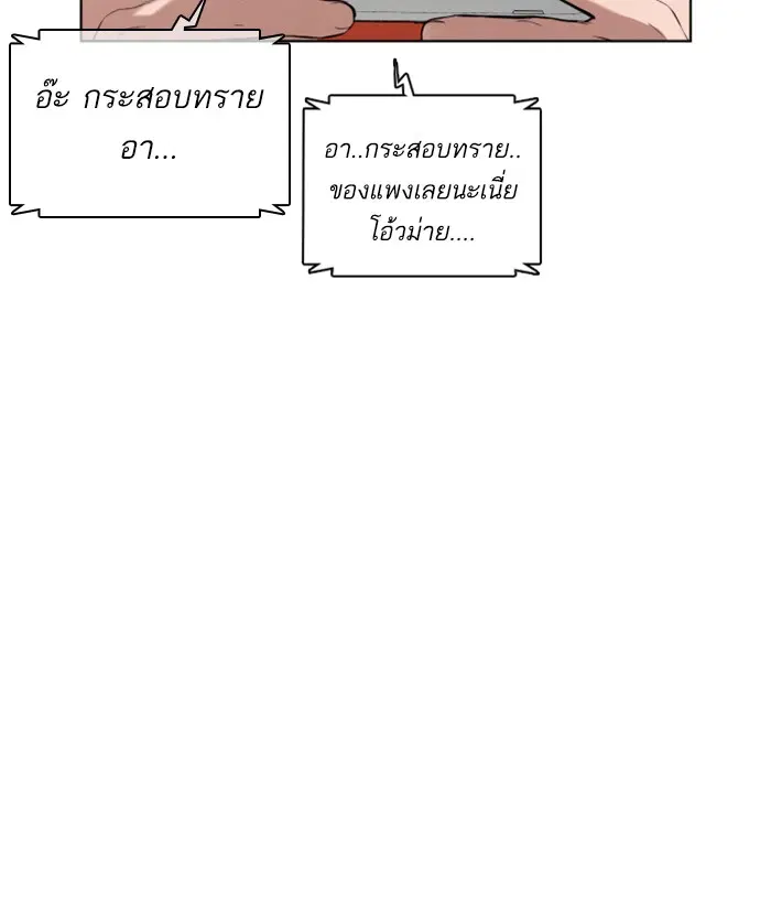 หน้า 63 จาก 181