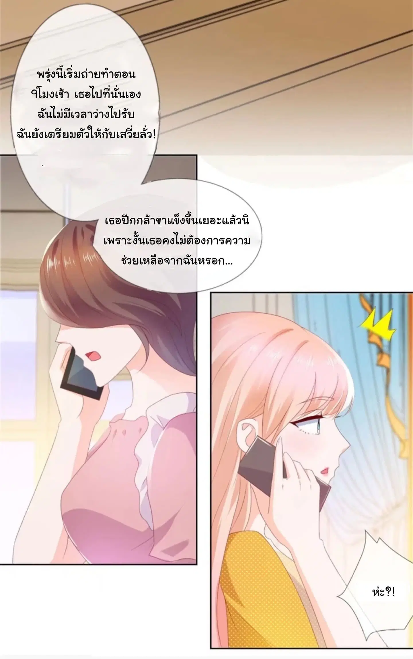 หน้า 12 จาก 19