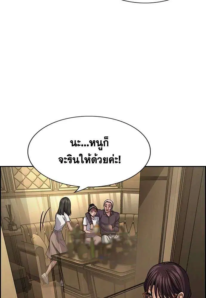หน้า 104 จาก 127