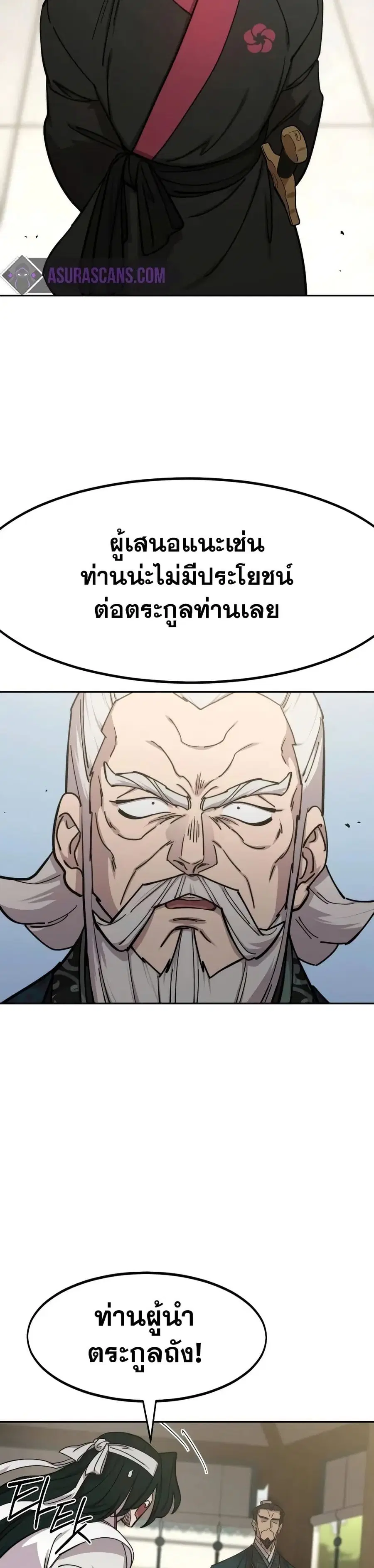 หน้า 41 จาก 43