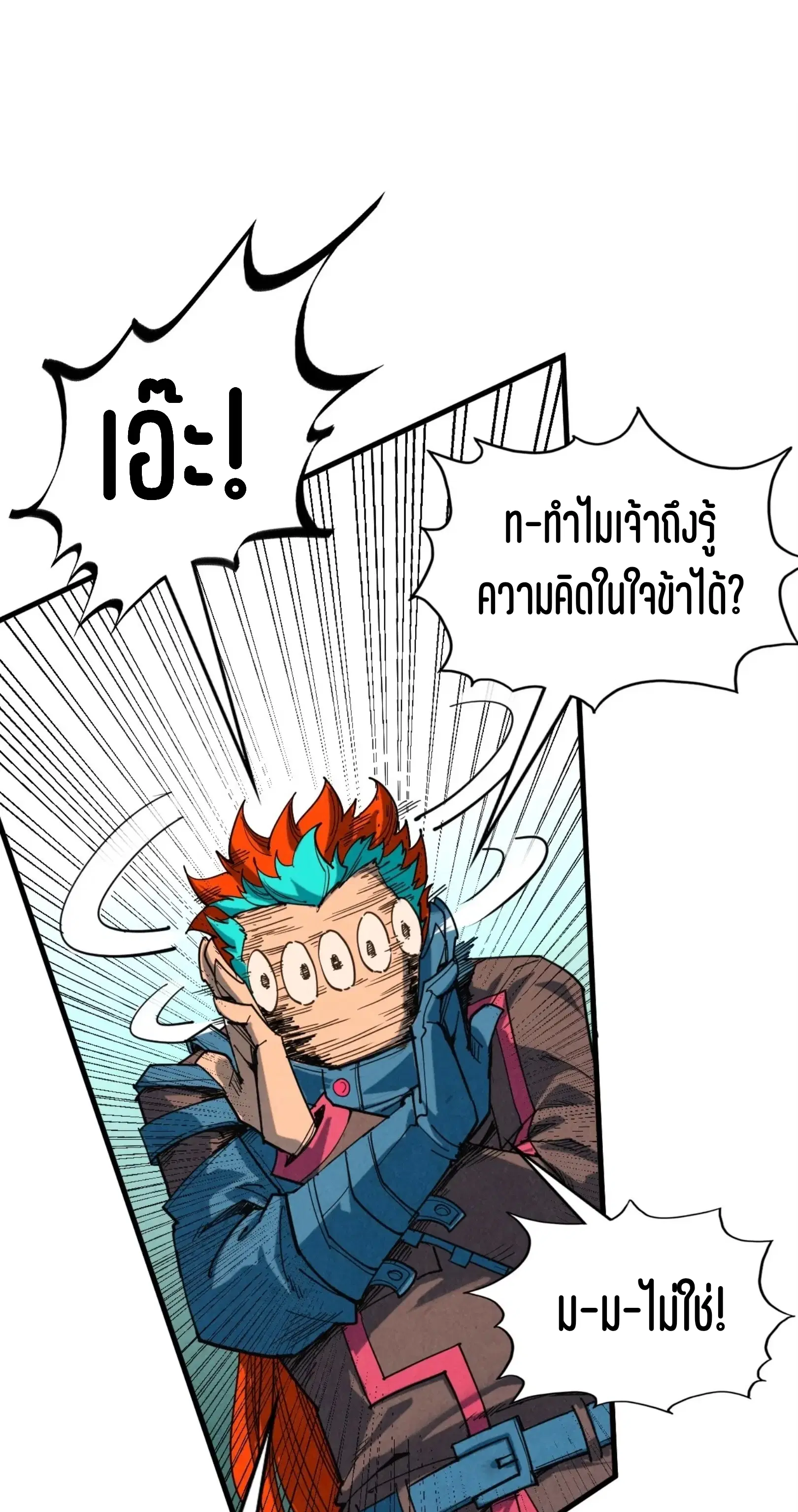 หน้า 31 จาก 60