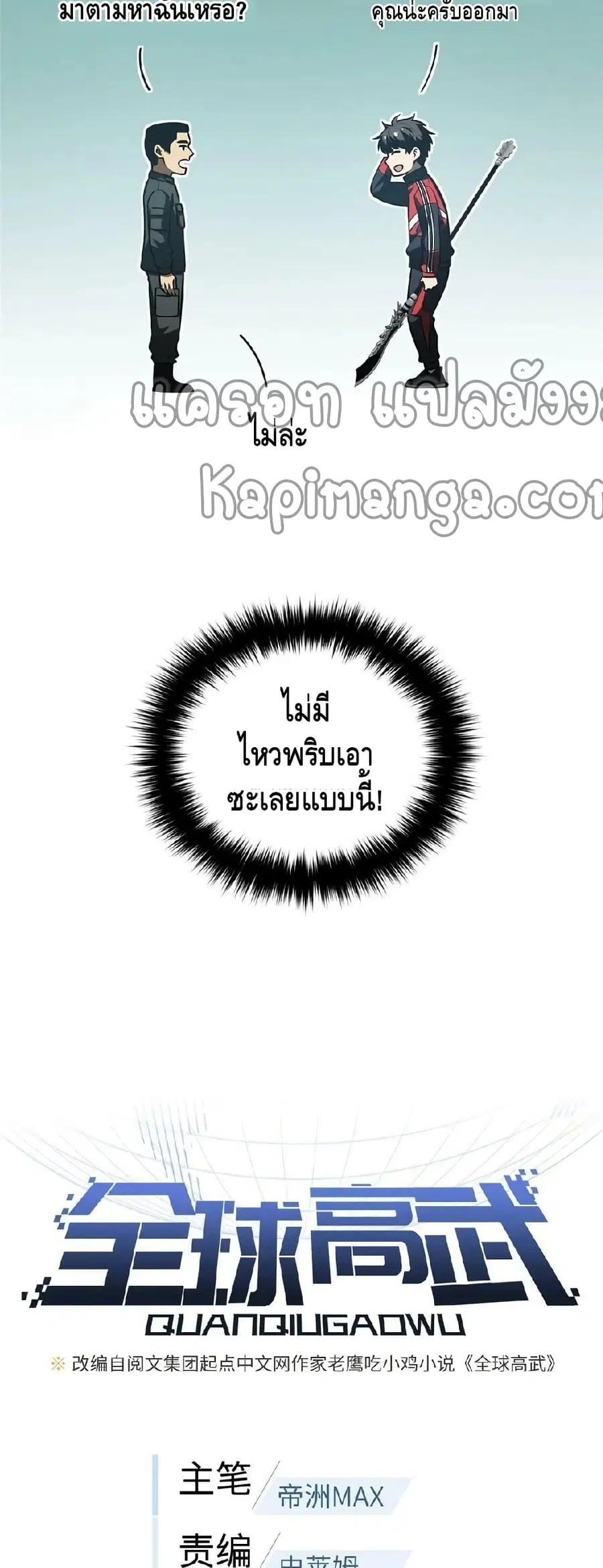 หน้า 6 จาก 42