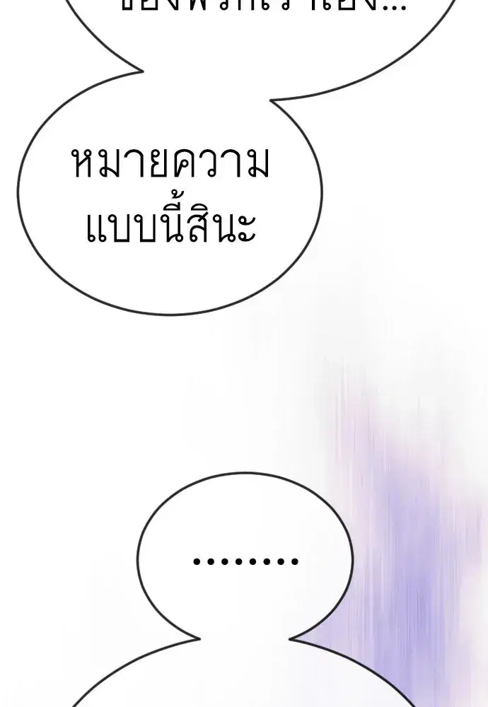 หน้า 101 จาก 198