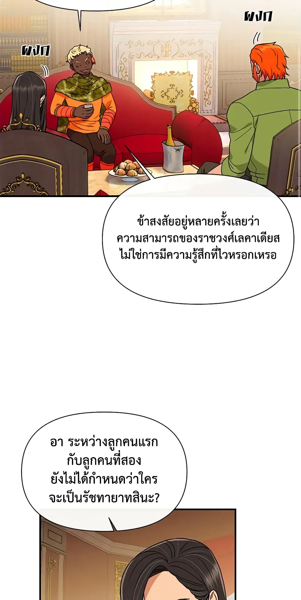 หน้า 31 จาก 51