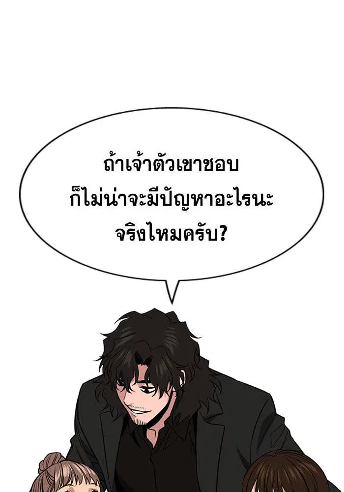 หน้า 59 จาก 125