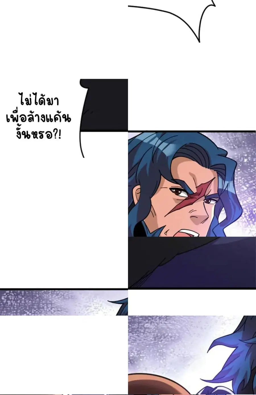 หน้า 7 จาก 43