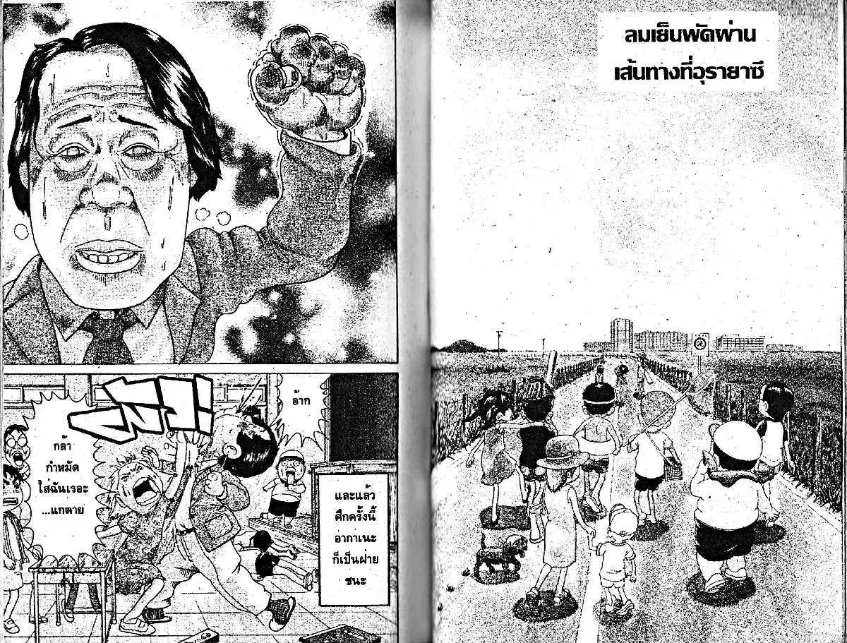 หน้า 6 จาก 6