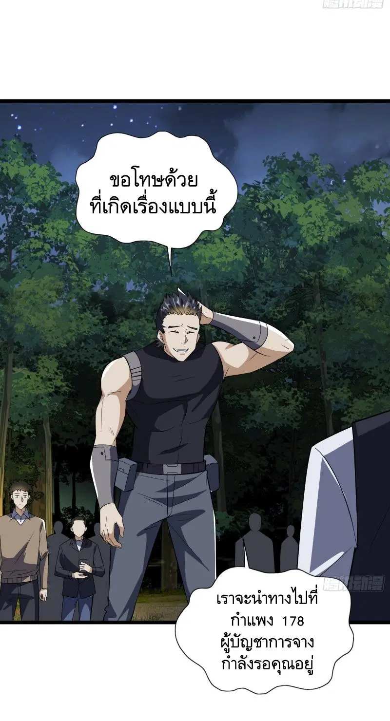 หน้า 43 จาก 54