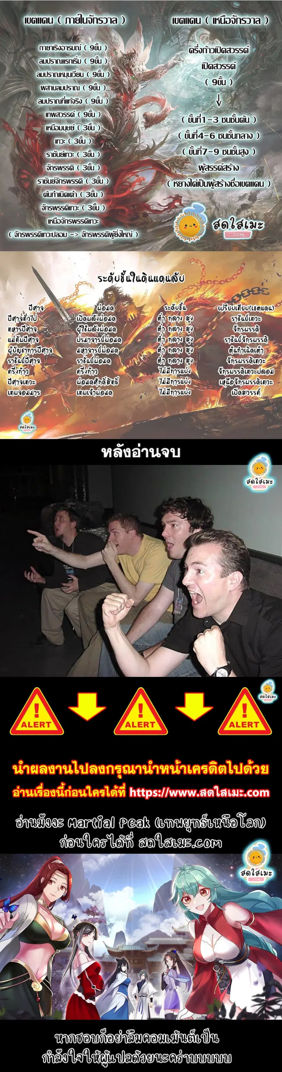 หน้า 3 จาก 3