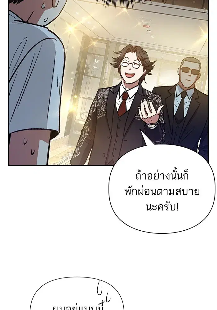 หน้า 91 จาก 126