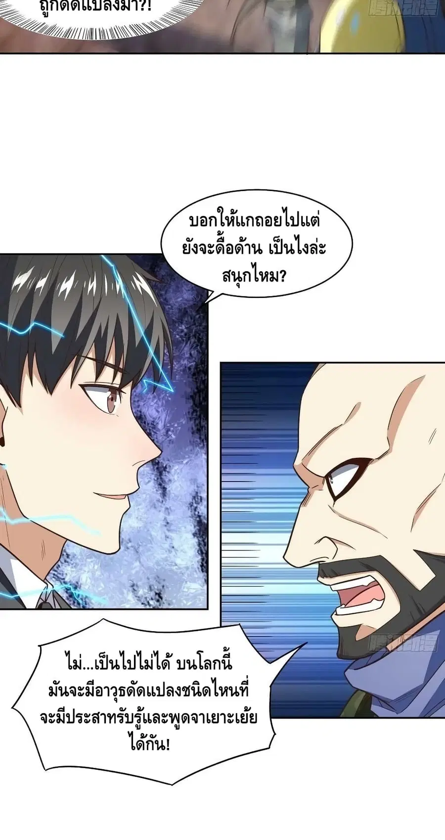 หน้า 5 จาก 52