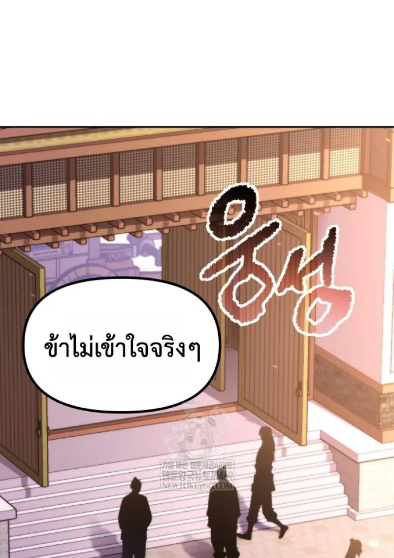 หน้า 46 จาก 162