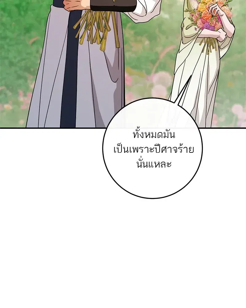 หน้า 67 จาก 166
