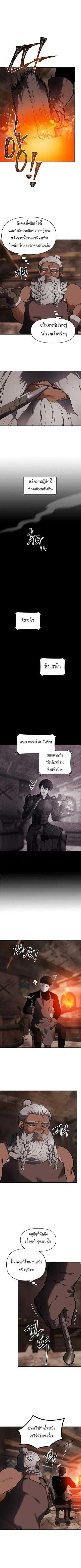 หน้า 3 จาก 11