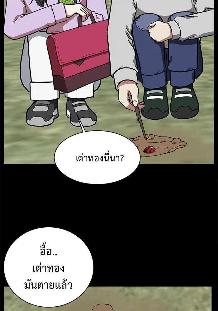 หน้า 101 จาก 179