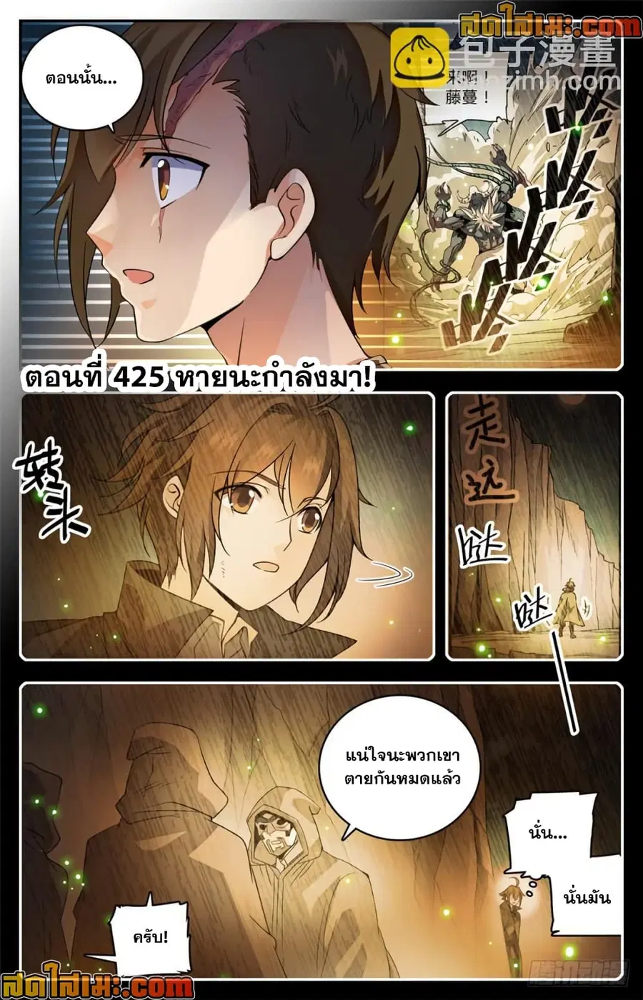 หน้า 2 จาก 14