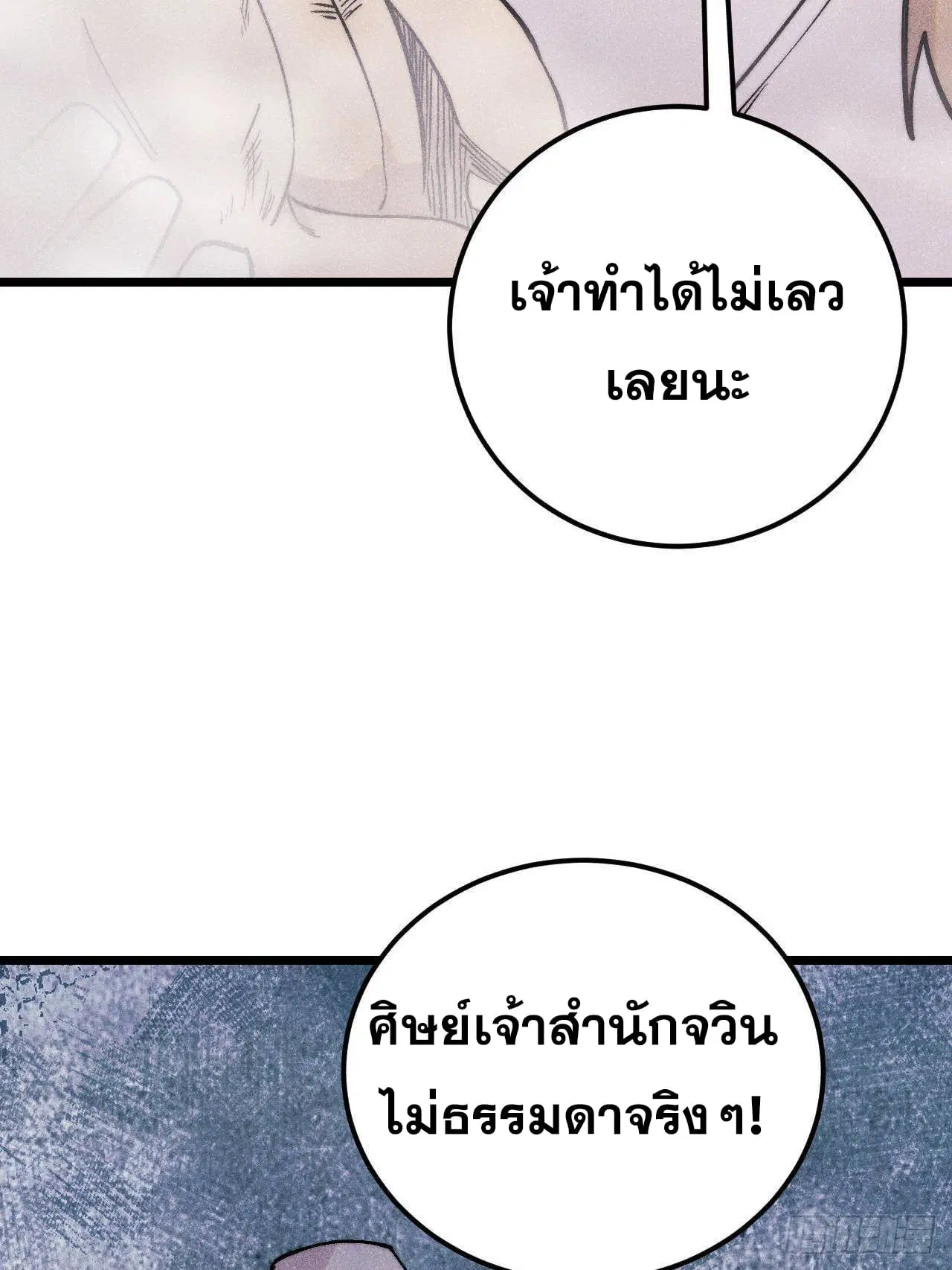 หน้า 21 จาก 75