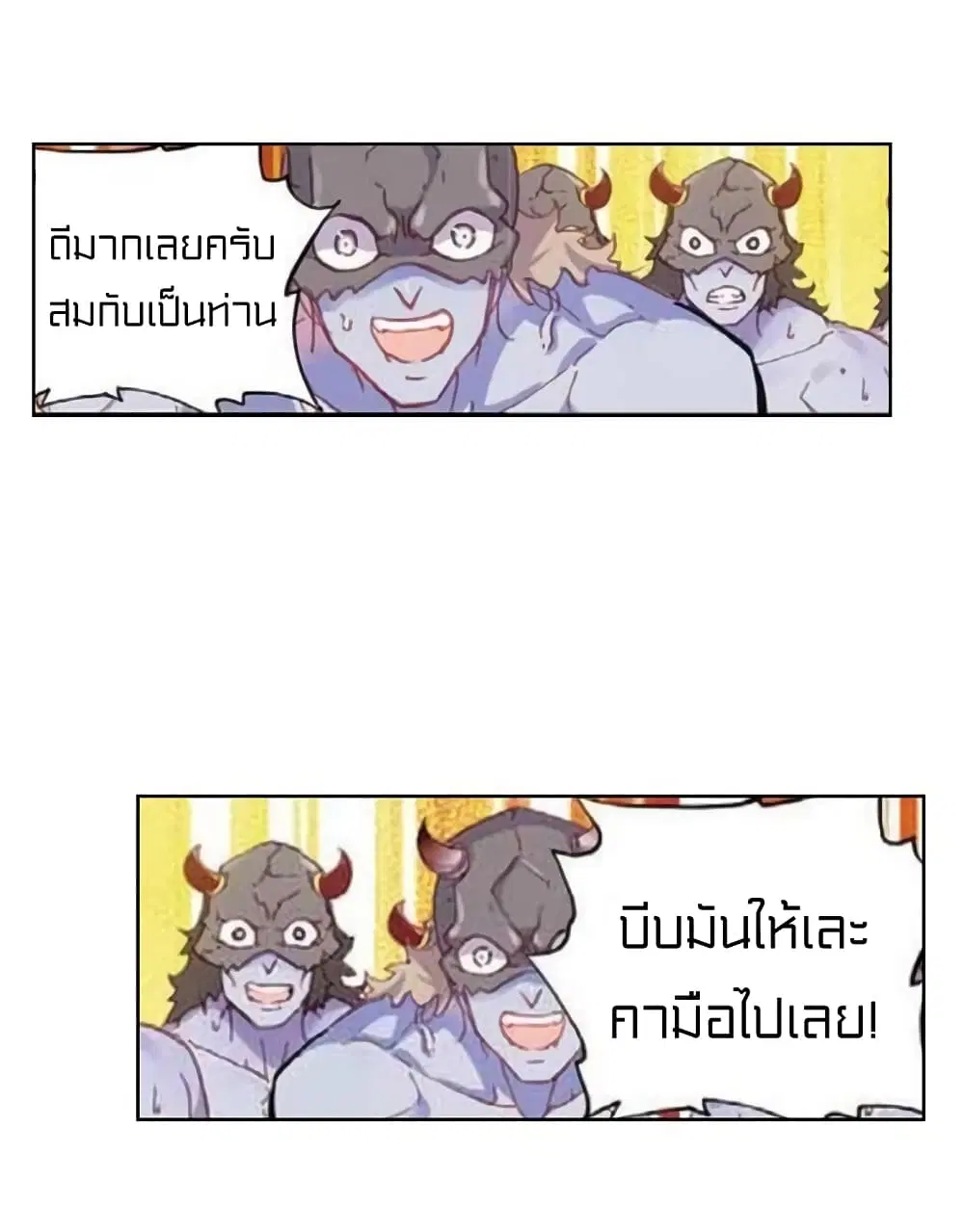 หน้า 27 จาก 50