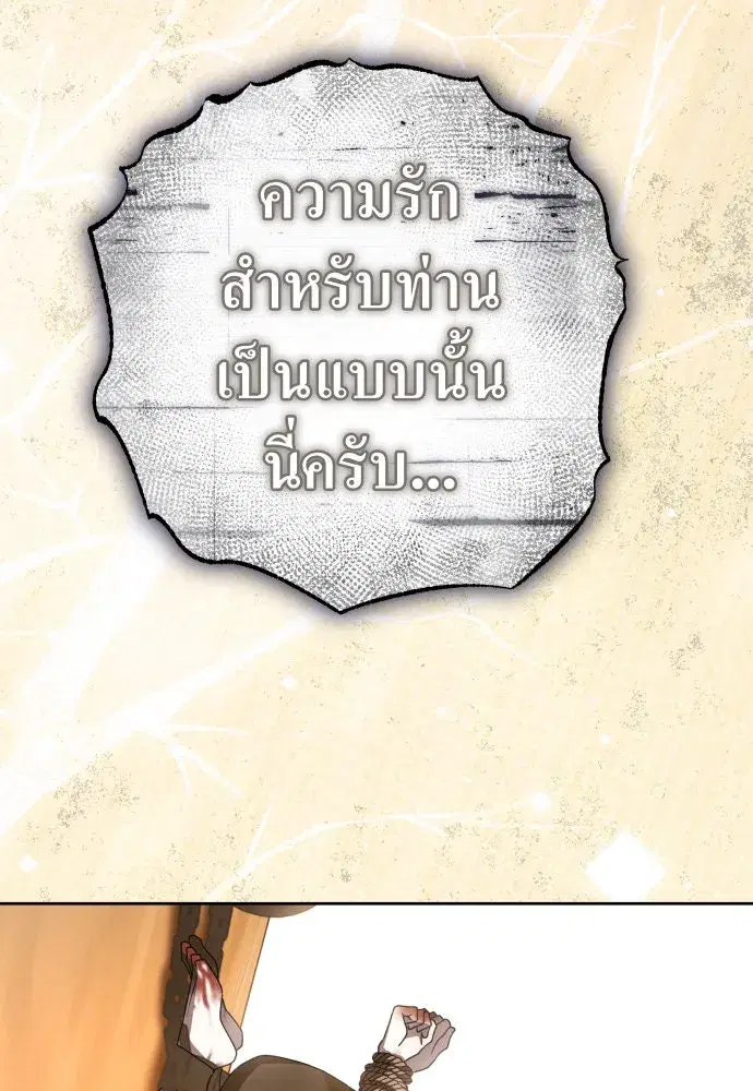 หน้า 71 จาก 165
