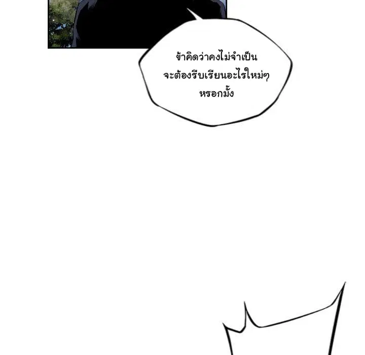 หน้า 54 จาก 124