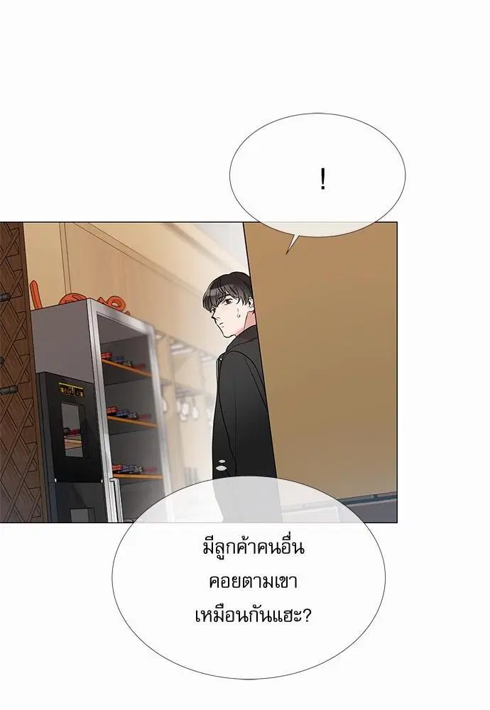 หน้า 12 จาก 55