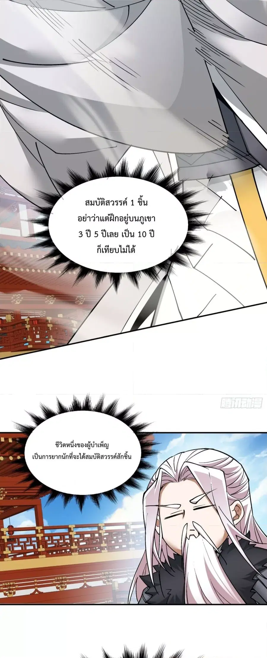 หน้า 26 จาก 31