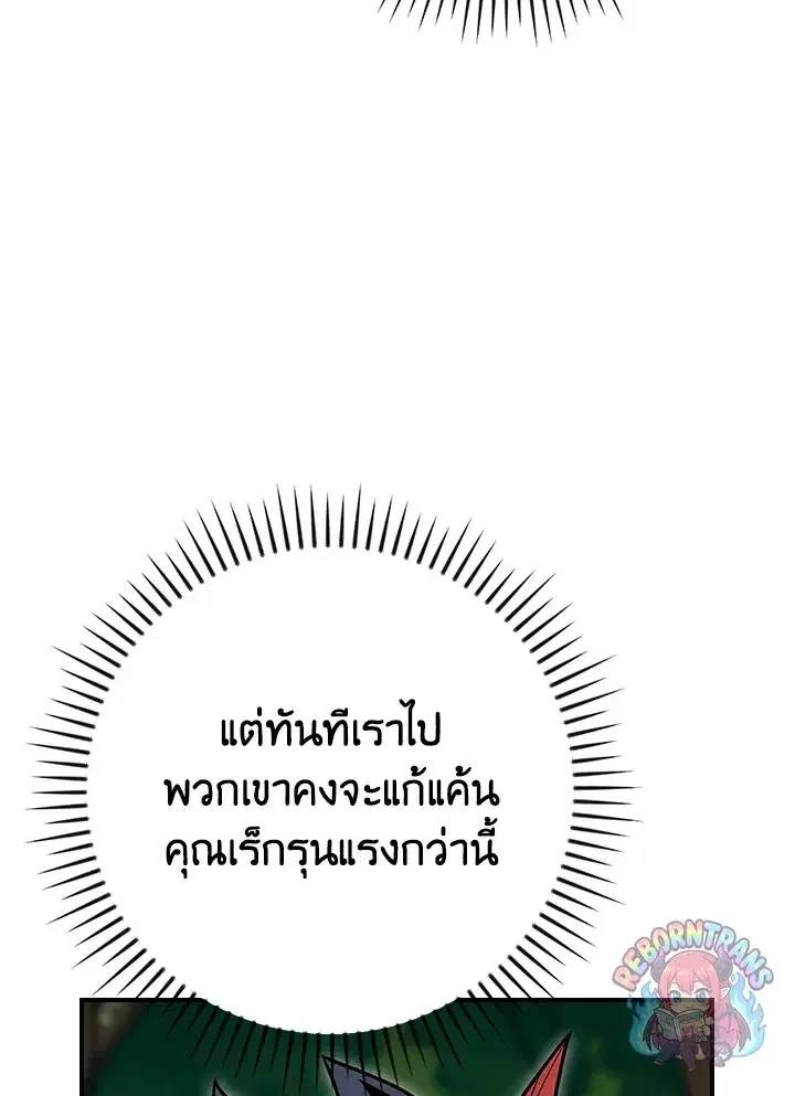 หน้า 61 จาก 160